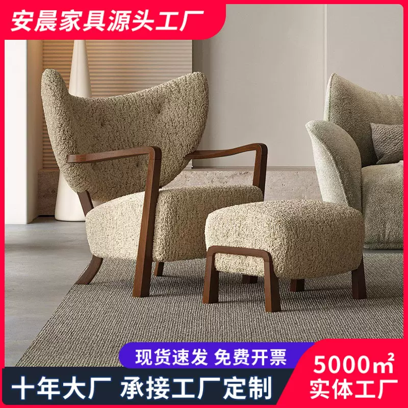 中古风实木沙发椅伍尔夫休闲椅北欧实木客厅阳台休闲椅单人沙发椅