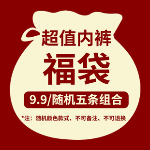 ��ֵ9.9Ԫ��l�S�C������ѝ������ʽ���m��Ů�����������ǃ�ѝ