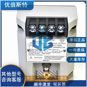 990-04-50-02-05 本特利 原装