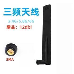���l�z��ȫ�������ģ�K·�����W���ۯBȫ�Wͨ����2.4G5.8G6G�쾀