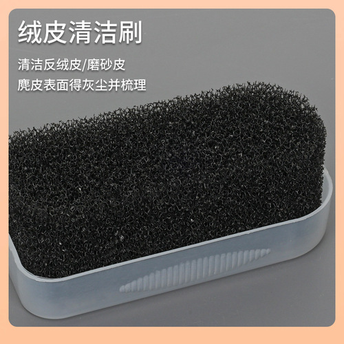 ✅Deerskin Suede Buffing Brush, Sanding Fleece Surface Shoe Brush for Winter Snow Boots, Cleaning Brush, Fleece Leather Shoe Polisher, Lazy Person Leather Care Brush