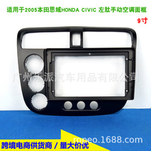 �m��01-05���CIVIC˼���п،������ ˼��׿�������