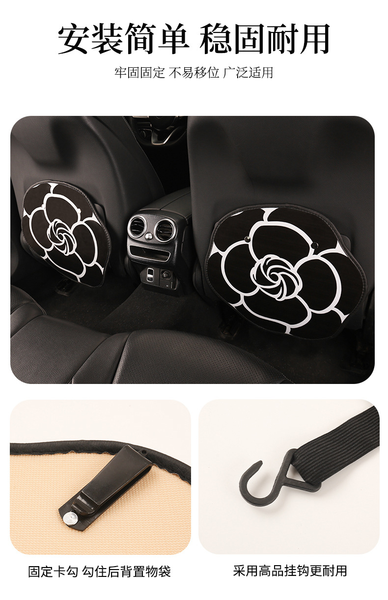 Xiaoxiangfeng Camellia Car Back Anti-Kick Pad Children's Anti-Dirty Seat Back Women's Special Seat Protection Pad Casual