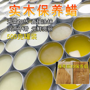 Wood Wax Oil, Beeswax, Furniture Maintenance Wax, Hand String Polishing Wax, Solid Wood Floor Waxing and Polishing Wax, Solid Wax Independent Station