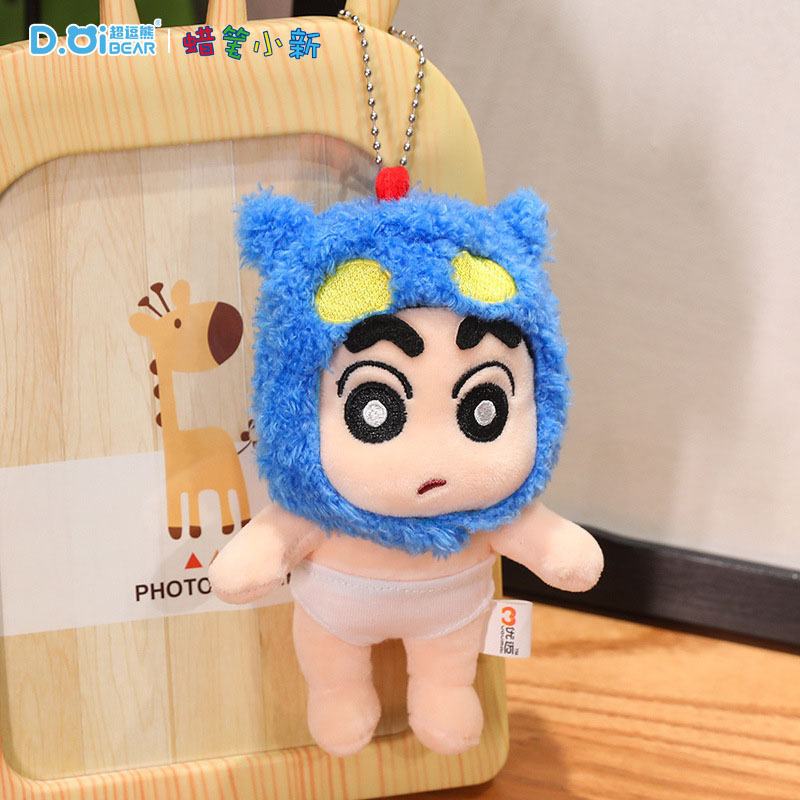 本物のクレヨンしんちゃんぬいぐるみキルト人形ペンダントかわいい学生スクールバッグペンダント楽しいホリデーギフト|undefined