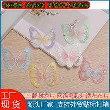 �����ش�����Ƭ��������ᶯ���в��ϱ����װ����DIY�ֹ�����