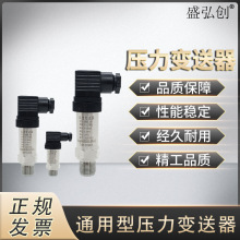 Uɢ艺׃ˮ4-20mAˮ՚Һ͉