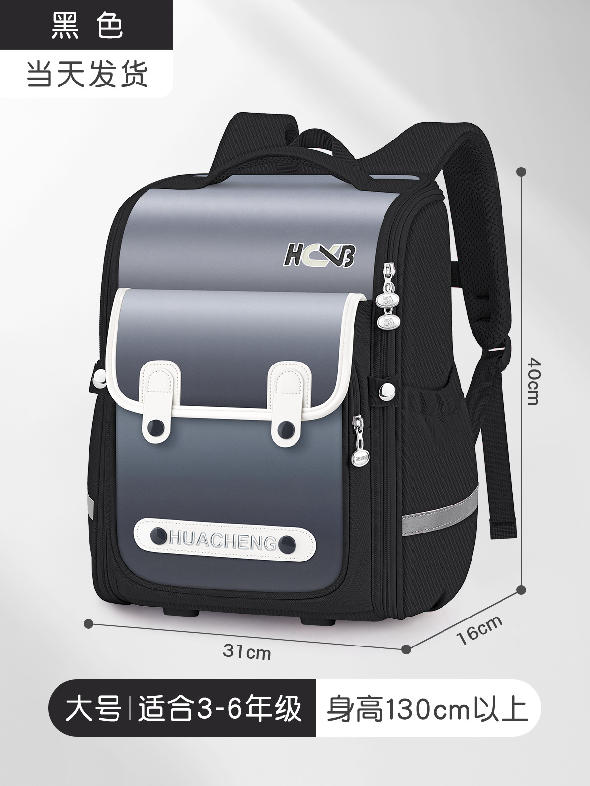 Mochilas escolares para estudiantes de Shaodong, estudiantes de escuela primaria, grados 3-6, reducción de la carga, niñas, anti-salpicaduras de agua, estilo coreano, mochila simple para niños pequeños