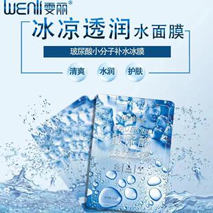 ����������С�����aˮ��Ĥ10Ƭ�b�����aˮ�̝�ˮ�����������wɫŮ