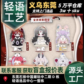 Missy甜丧乌鸦乐园系列盲盒可爱动漫周边手办桌面摆件公仔