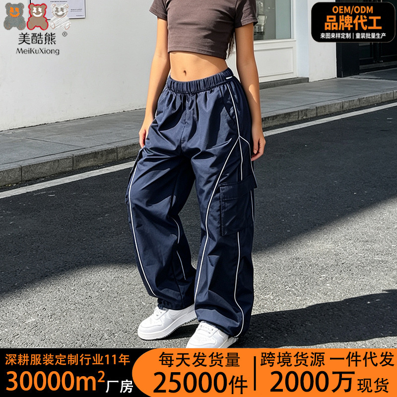 Cross-border children's clothing new women's high street striped long pants loose wide-leg sports outdoor jogging casual cargo pants Cross-border children's clothing new women's high street striped long pants loose wide-leg sports outdoor jogging casual cargo pants