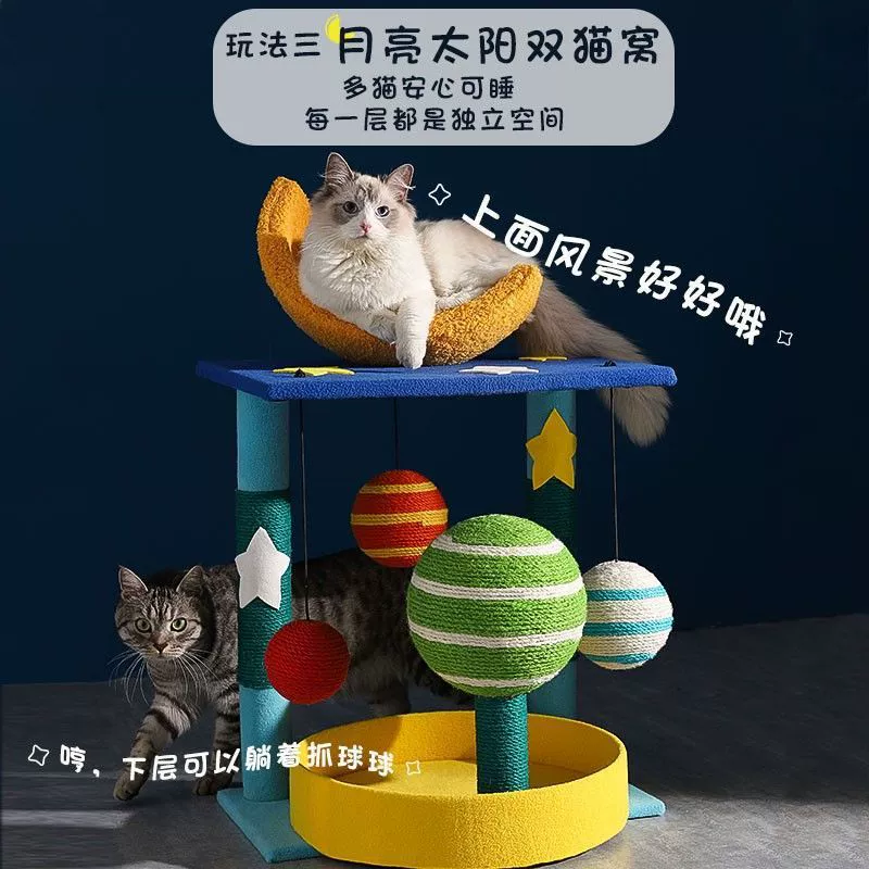 Звездная кошка, лазящая кошка, дерево-кат, целостность большого пространства, свежийTongtianzhu, кошка-прыгун, лазящая рамка