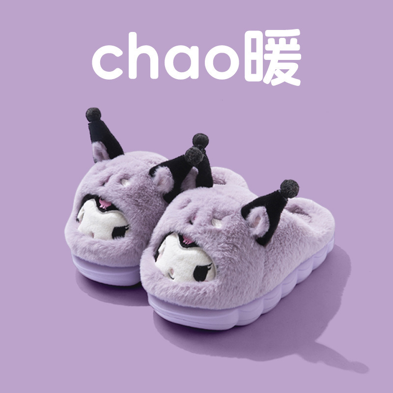 月子毛毛拖kt猫棉拖鞋女可爱正版授权三丽鸥保暖加厚防滑软底加|undefined