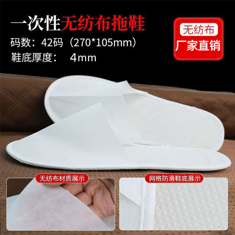 [고급 4.5mm 두꺼운 부직포] 50쌍