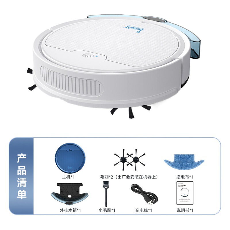 Robot de barrido inteligente de barrido, succión y arrastre de la máquina todo en uno teléfono móvil APP control limpieza doméstica y máquina de barrido transfronterizo Venta caliente