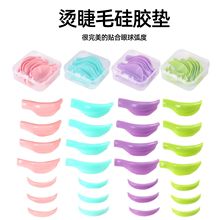 新款现货跨境7对装烫睫毛硅胶垫 睫毛烫辅助工具葵花垫片彩色垫片