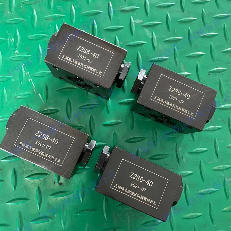 Z1S6D3-30,Z1S6E3-30,Z1S6F3-30叠加式单向阀