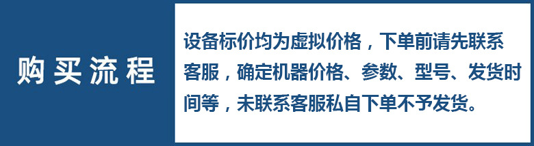 下单前