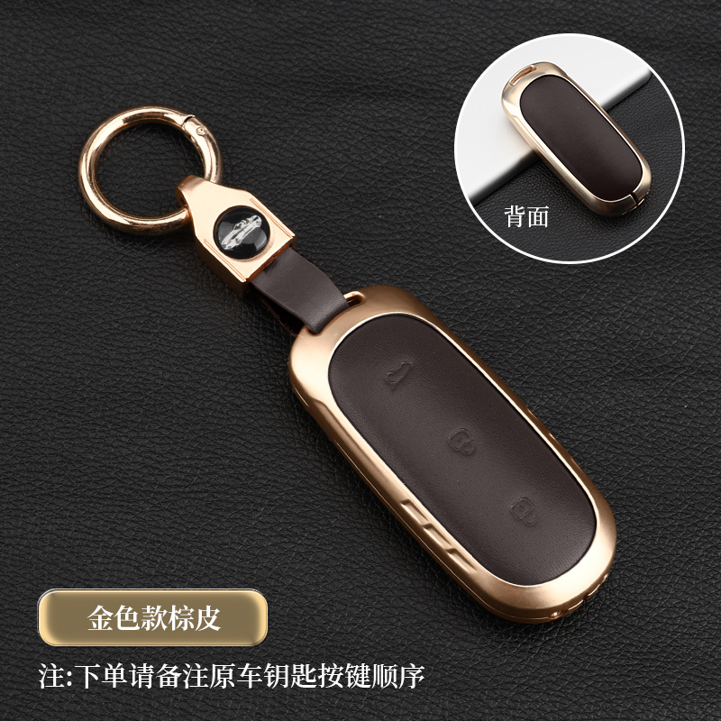 이상적인 짧은 버클 골든 쉘 다크 브라운 가죽 세트