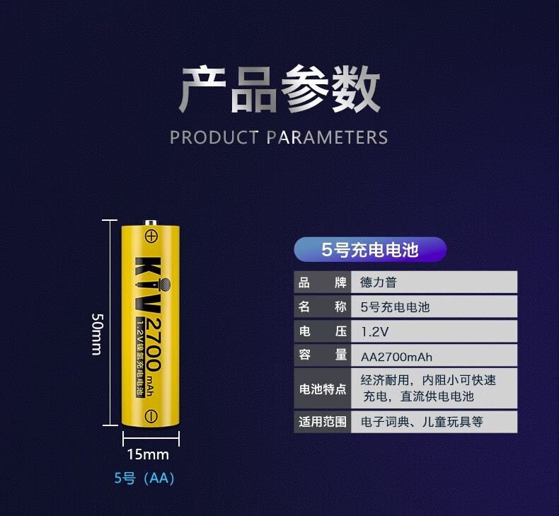 详情-16.jpg