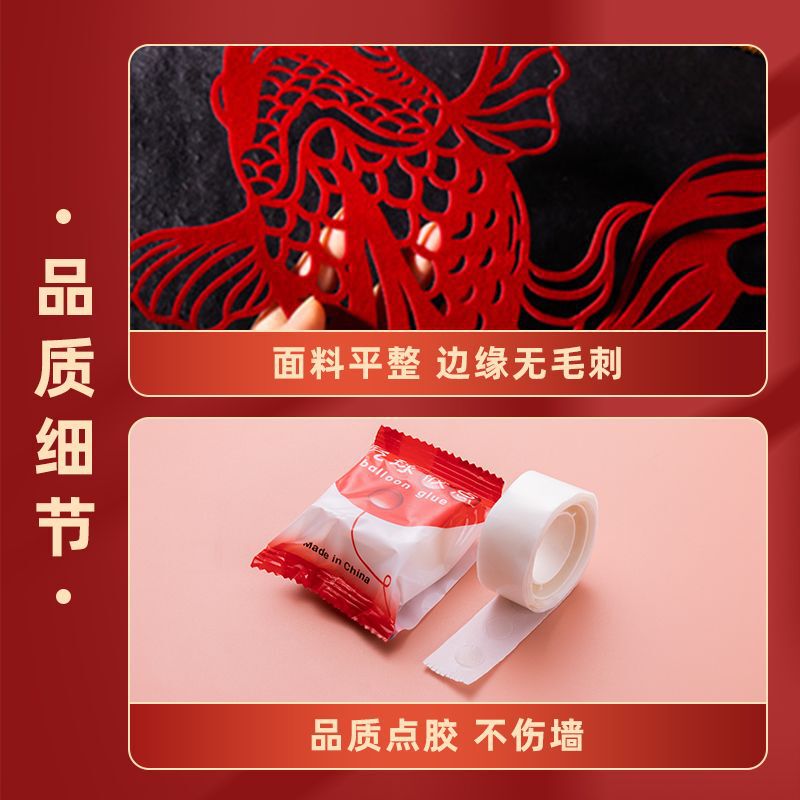 结婚客厅背景墙拉花新房卧室婚房布置套装男女方装饰婚庆用品大全|undefined