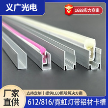 LED�޺�612���׹̶ܹ��X�ͲĿ��۟��lU�;����X�Ͻ�Ƕ��ʽ����