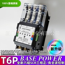 臺灣 SCR三相電力調整器 TP4830A TP4850A TP48100A TP4875A -B