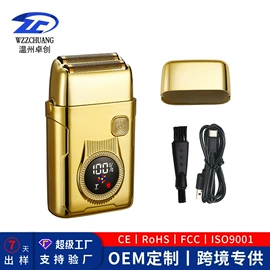 理发器;电动剃须刀;脱毛/剃毛器