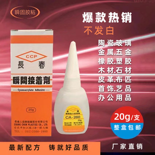 һ��50֧���] �L��260˲�g�z���l���zˮ502�z �������l���֌����z