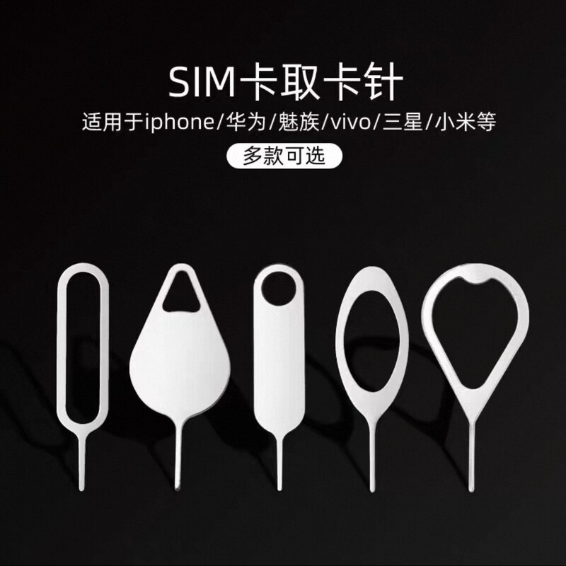 Card Removal Pin Android Sim Universal All-Steel Not Easy to Deform Thickened Hardened Keychain Mobile Phone Card Remover Card Removal Pin Android Sim Universal All-Steel Not Easy to Deform Thickened Hardened Keychain Mobile Phone Card Remover