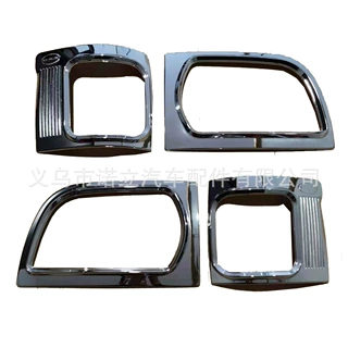 适用丰田海狮1993-94电镀装饰套件大灯罩盖框TOYOTA HIACE RZH