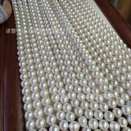 8-9mm天然淡水珍珠项链正圆微微瑕爱迪生珍珠项链串链可diy