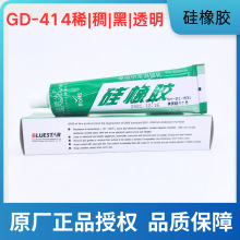 F؛GD-414zˮ{ճӽ^z414׳ϡڳ͸ϳz