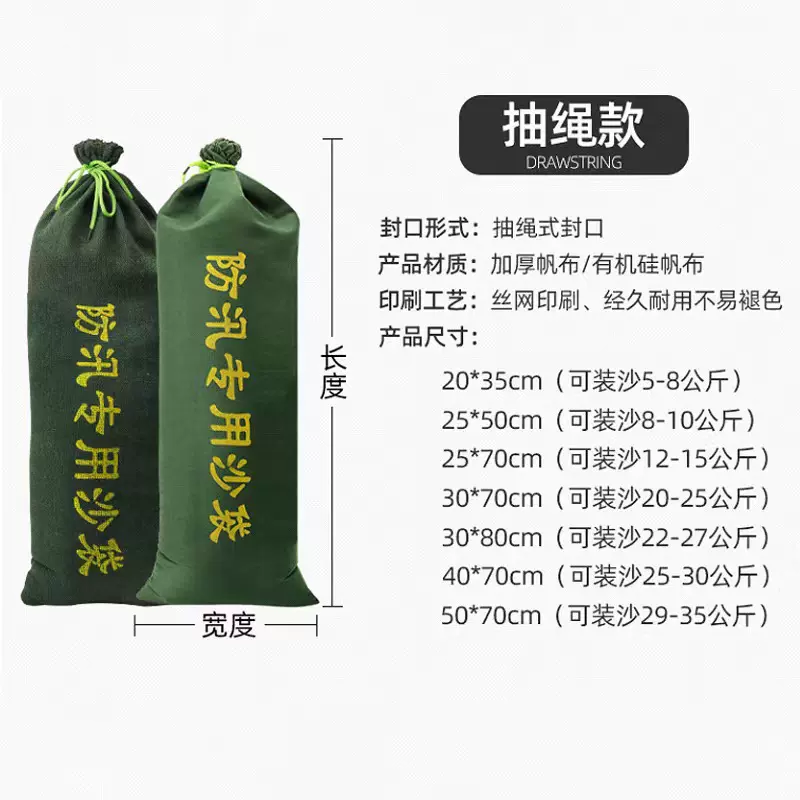 定制防汛沙袋小区物业车库应急堵水沙包自吸水膨胀袋消防防汛沙袋