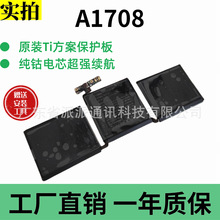 �O���Pӛ����X늳�A1708 �m��Macbook 13�� A1713