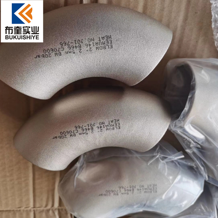 常年供应C71500铜镍合金板 合金管 棒等可批发零售，随货附材质单