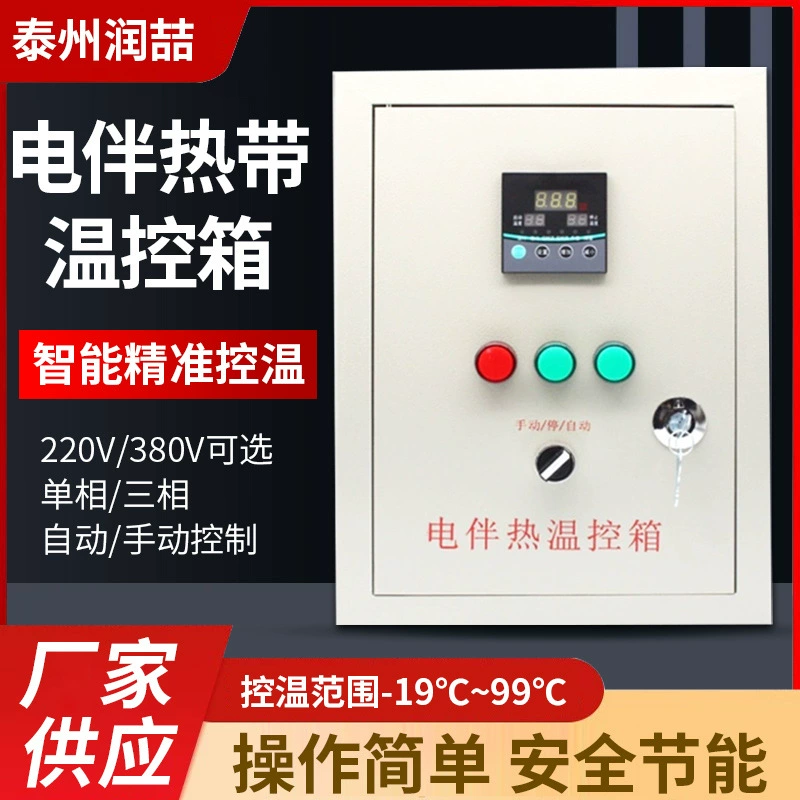 Интеллектуальный блок управления температурой, блок управления температурой с цифровым дисплеем, блок управления температурой вентилятора, блок управления температурой печи однофазный/трехфазный с ременным приводом