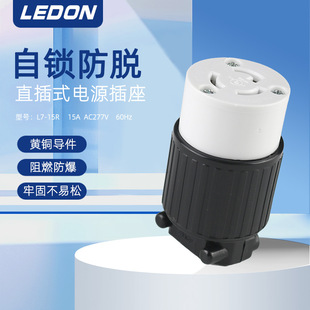 NEMA L5-15R�����iʽ�B���� ��Ó�M�b���� ��ʽ��Ӿ�����