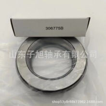 306775B�������� �����ֻ��������� �����ó���� �������