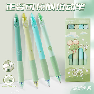 һľ��4֧�b�ɲ��P Ĩ��녶俧���ܸ��ֵ�W���ľ����l��ռ~�۹P