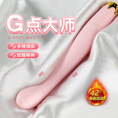 Mystery Queen Flower Crown Trendy Vibrating Wand: Women's Intimate Product for Masturbation & G-Spot Stimulation—High-Frequency Pleasure
