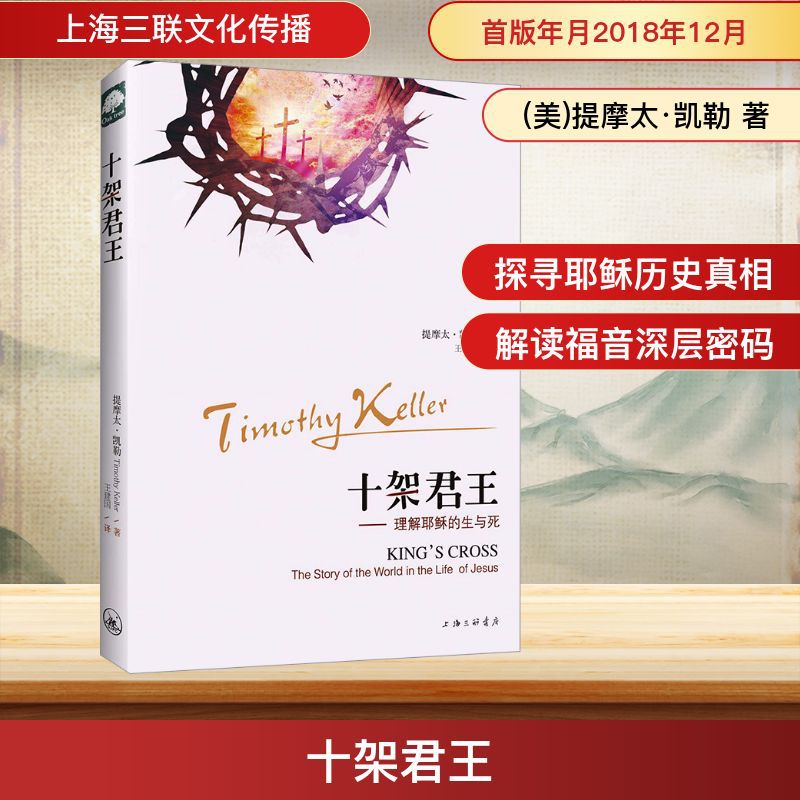 预售期刊杂志三联生活周刊系新华正版定期发货(按出版周期)
