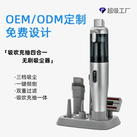 车用吸尘器;便携式吸尘器;家用吸尘器