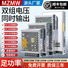 �p·ݔ���_�P�ԴD-100/350/500W�ɽM��ؓ&plusmn;5V+12V-24V+15V��늉�