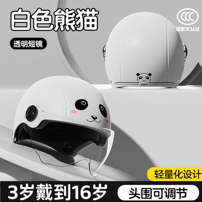 New Certified Children's Helmet for Boys and Girls, Winter Warm Electric Scooter Safety Helmet, Kids' Half Helmet (Motosiklet kaskı (dəbilqə)) - 3c-red-panda-transparent-short-mirror