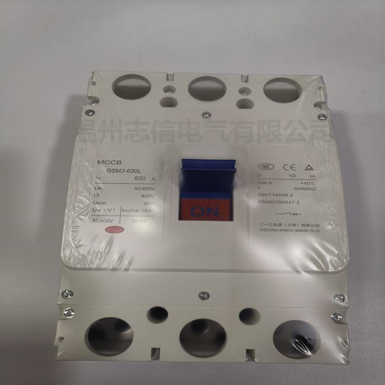 供应天水二一三 GSM3系列塑壳断路器