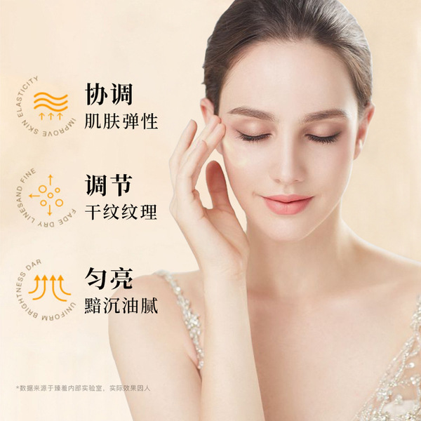 Astragalus cream genuine old-brand domestic products to improve skin…