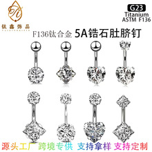 F136�ѺϽ���궤5A�ʯ��צŷ�����ÿ羳�ѺϽ𴩴���Ʒ��������