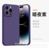 Dark Night Purple