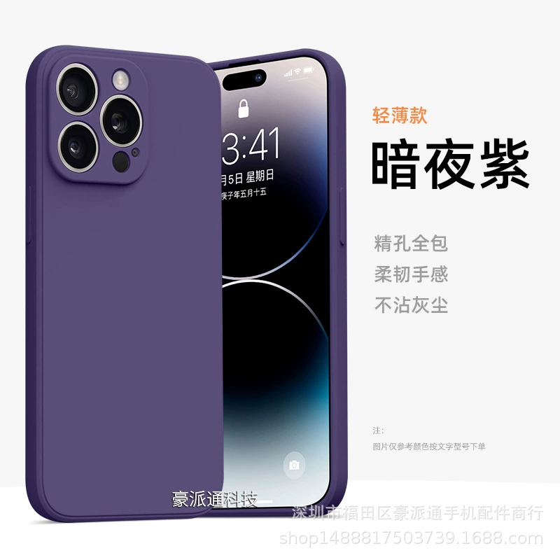 Силиконовый чехол для телефона (Apple iPhone) — противоударные кромки, матовая отделка, совместимость с широким рядом моделей